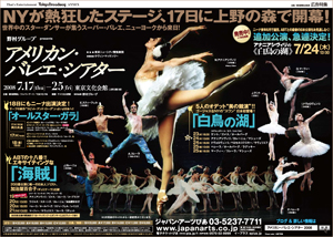 080710asahi.jpg