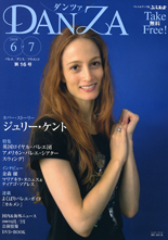 DANZA_0806001.jpg