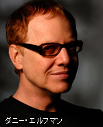 DannyElfman_JimmyLennerJr.jpg