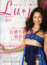 Lujo002.jpg