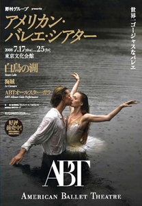 abt_flyer.jpg