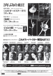 flyer2.jpg
