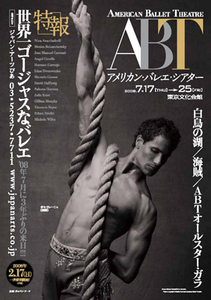 flyer_a.jpg