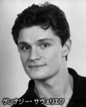 saveliev.jpg